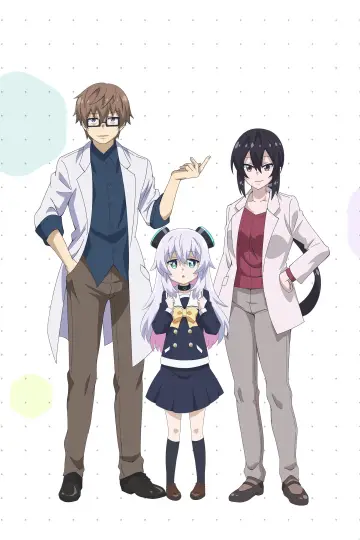 Plakat к сериалу "アルマちゃんは家族になりたい" #1503940