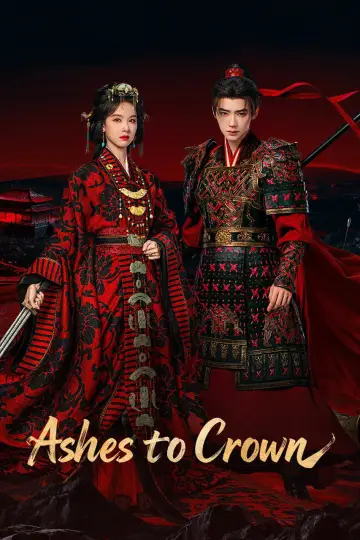 Plakat do serialu "翘楚" #1428419