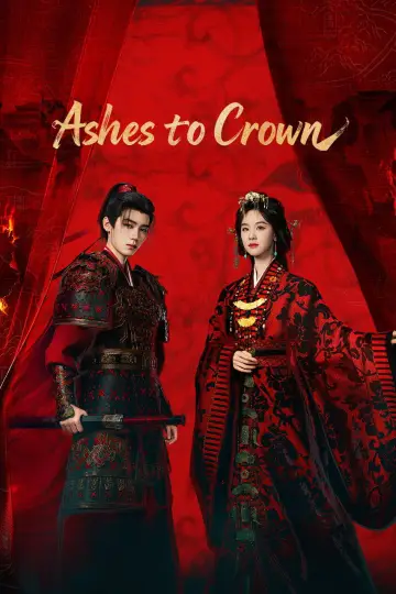 Plakat do serialu "翘楚" #1428421
