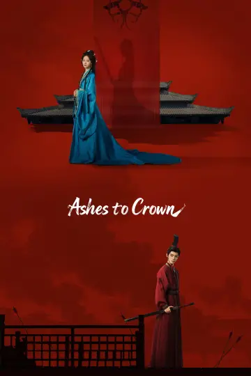 Plakat do serialu "翘楚" #1428425