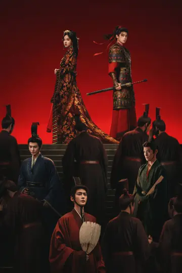 Plakat do serialu "翘楚" #1428432