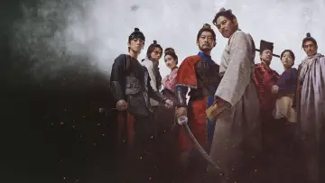 Zasłona do serialu "Kenzo Kitakata: SUIKODEN" #1481301