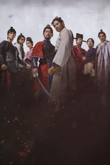 Plakat do serialu "Kenzo Kitakata: SUIKODEN" #1481304