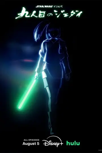 Plakat к сериалу "Gwiezdne wojny: Wizje – Dziewiąty Jedi" #1304741