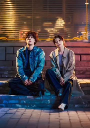 Plakat к сериалу "모두가 자신의 무가치함과 싸우고 있다" #1388265