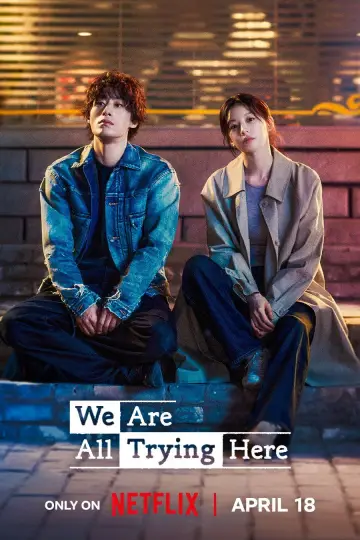 Plakat к сериалу "모두가 자신의 무가치함과 싸우고 있다" #1388270