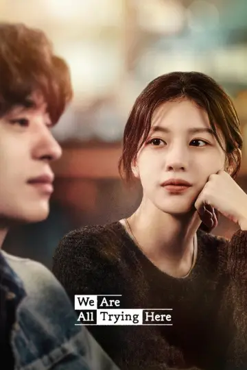 Plakat к сериалу "모두가 자신의 무가치함과 싸우고 있다" #1388272