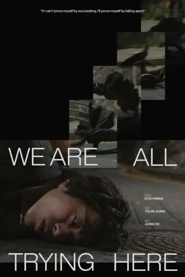 Plakat к сериалу "모두가 자신의 무가치함과 싸우고 있다" #1388279