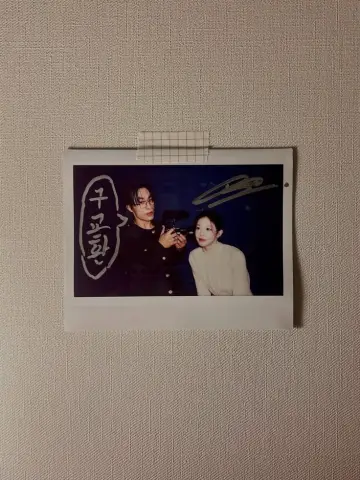 Plakat do serialu "모두가 자신의 무가치함과 싸우고 있다" #1540592
