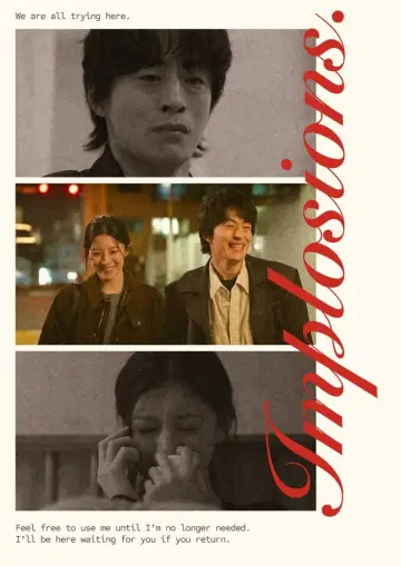 Plakat do serialu "모두가 자신의 무가치함과 싸우고 있다" #1659655