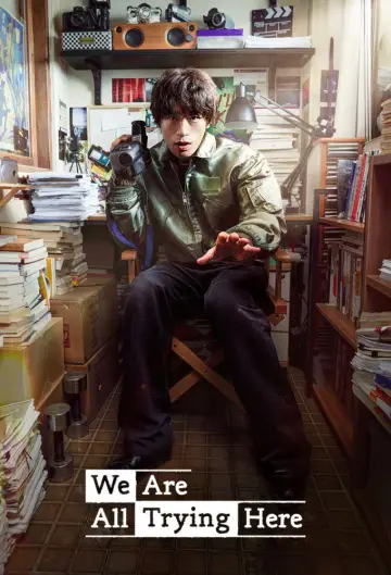 Plakat do serialu "모두가 자신의 무가치함과 싸우고 있다" #1915179