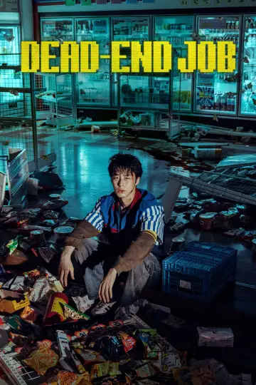 꿀알바 plakat