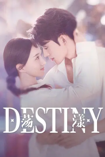 Plakat do serialu "荡漾" #1672376