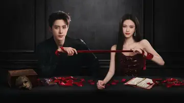 Zasłona do serialu "不二之臣" #1787295