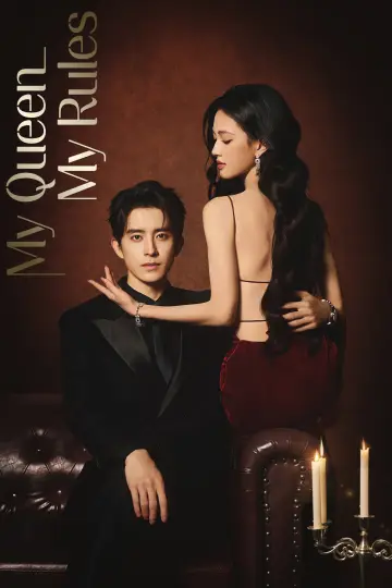 Plakat do serialu "不二之臣" #1787297