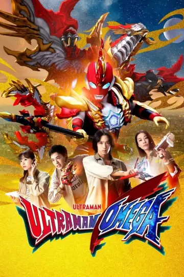 Plakat к сериалу "ウルトラマンオメガ" #1476808