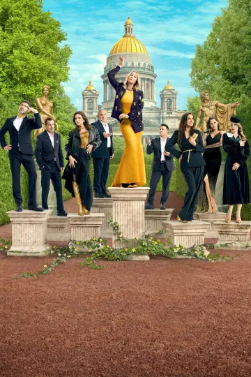 Bezprizorny w Petersburgu plakat