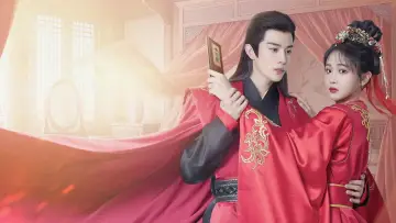 Zasłona do serialu "所念皆如愿" #1727331
