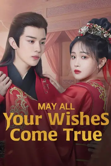 所念皆如愿 plakat