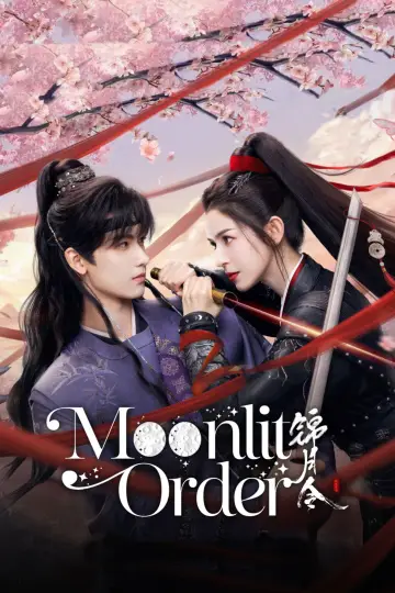 锦月令 plakat