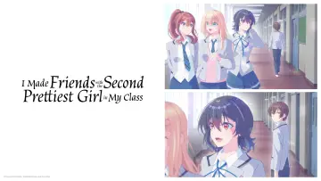 Zasłona к сериалу "クラスで２番目に可愛い女の子と友だちになった" #1337054