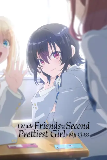 クラスで２番目に可愛い女の子と友だちになった plakat