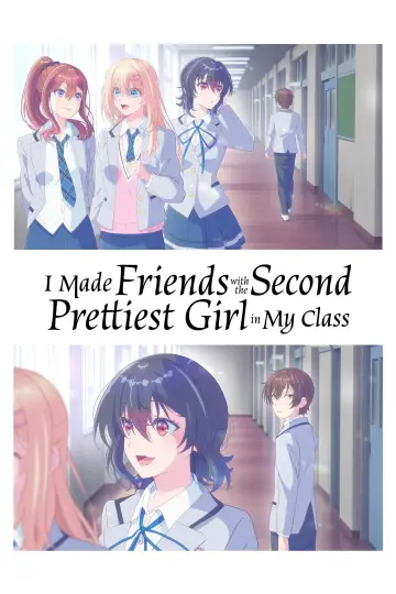 Plakat к сериалу "クラスで２番目に可愛い女の子と友だちになった" #1337060
