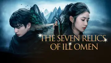 Zasłona к сериалу "七根心简" #1490817
