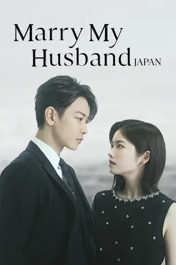 Plakat к сериалу "Wyjdź za mojego męża: Japonia" #1480867