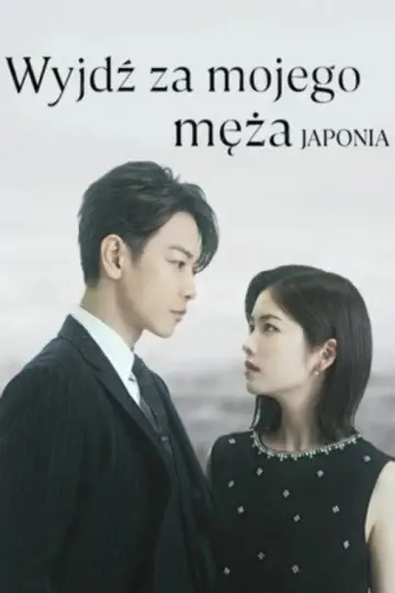 Wyjdź za mojego męża: Japonia (2025)