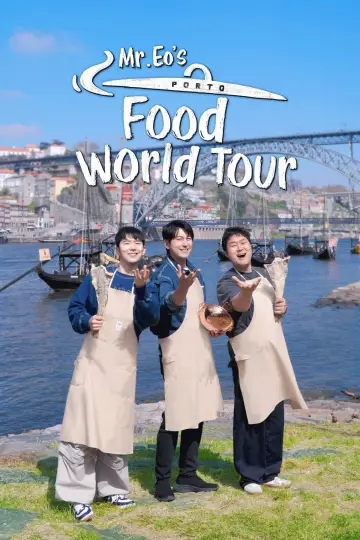 류학생 어남선 plakat
