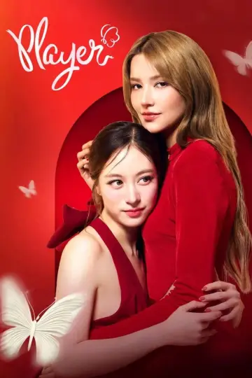 Gracz plakat