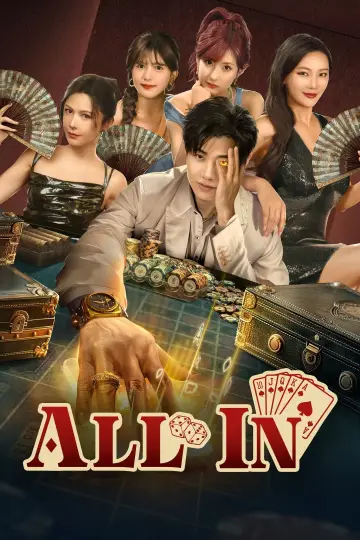 All In plakat