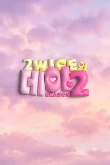 Sezon 2