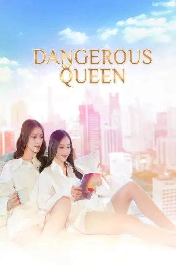 Plakat к сериалу "คนโปรดของควีน" #1486722