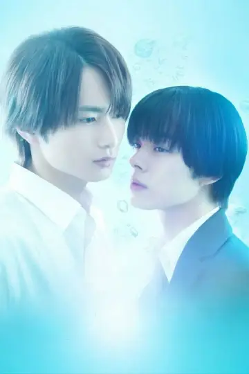 Plakat к сериалу "被写界深度" #1408630