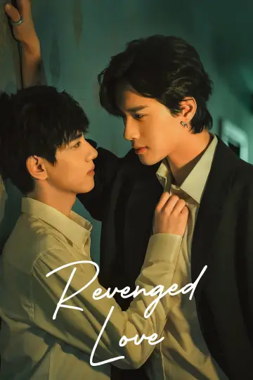 Plakat к сериалу "逆爱" #1348943