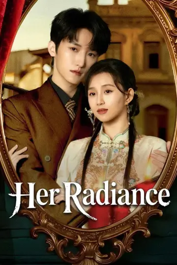 她的光芒 plakat