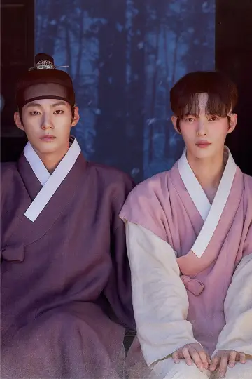 Plakat do serialu "야화첩" #1479584