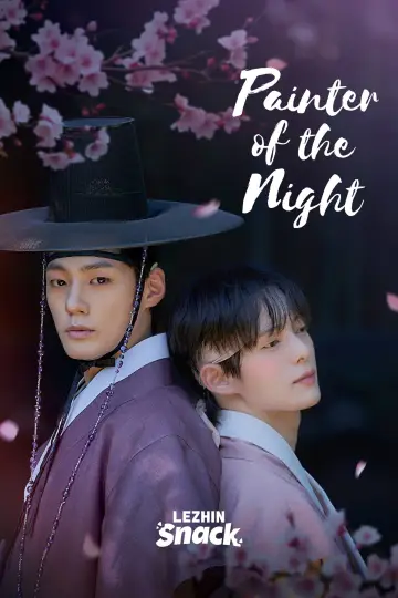 Plakat do serialu "야화첩" #1479587