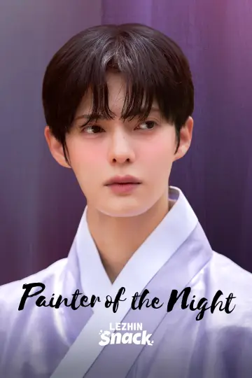 Plakat do serialu "야화첩" #1479588
