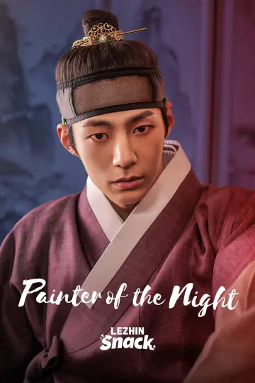 Plakat do serialu "야화첩" #1479589
