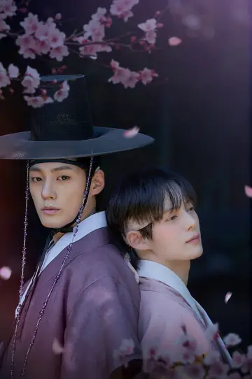 Plakat do serialu "야화첩" #1479591