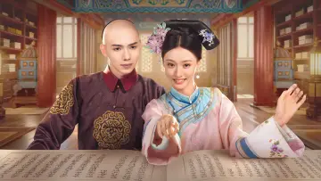 Zasłona do serialu "还珠" #1558956