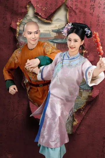 Plakat do serialu "还珠" #1558962