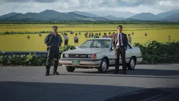 Zasłona к сериалу "허수아비" #1474687