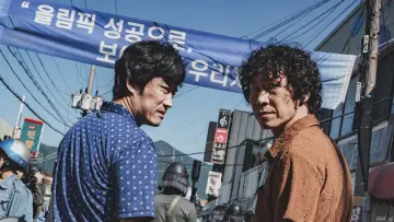 Zasłona к сериалу "허수아비" #1474702