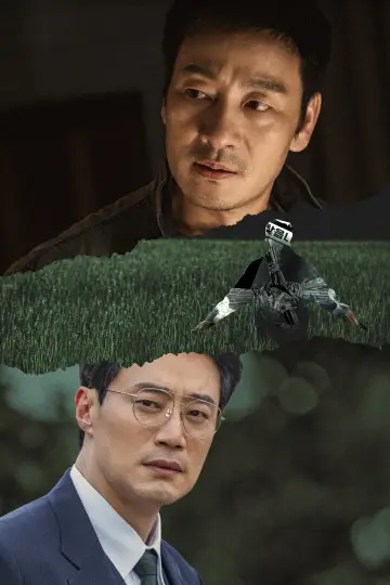 Plakat к сериалу "허수아비" #1474713
