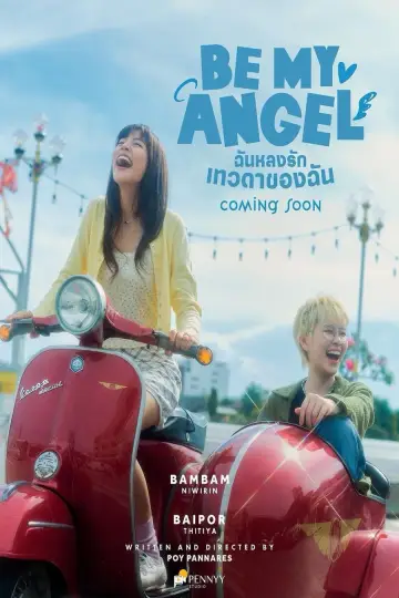 Plakat do serialu "ฉันหลงรักเทวดาของฉัน" #1486581