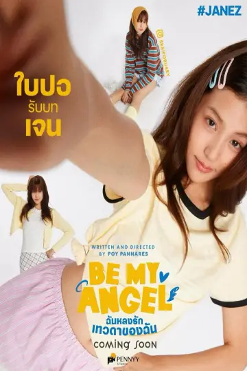 Plakat do serialu "ฉันหลงรักเทวดาของฉัน" #1486582